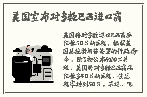 ADC十八岁大驾光临活动信息